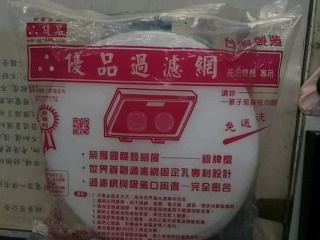 優品過濾網