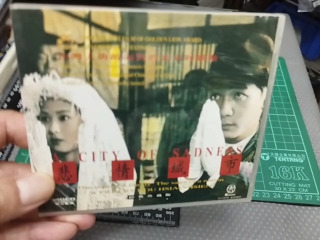 悲情城市