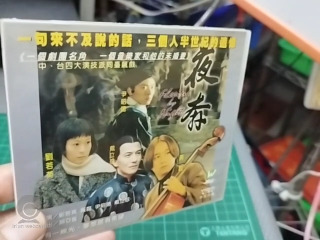 夜奔