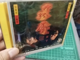 風雲電影
