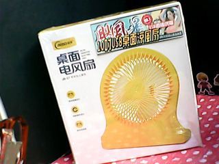 風扇