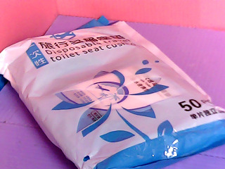 馬桶坐墊