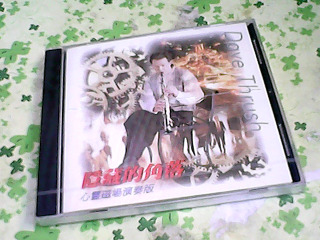 CD