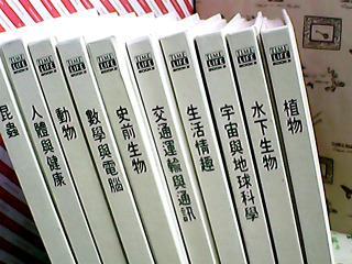 童書