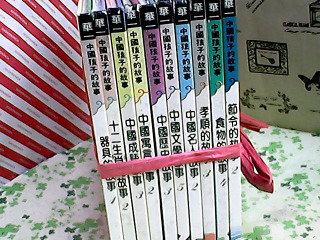 童書多入