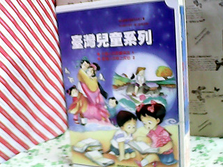 童書