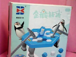 玩具