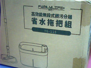 拖把組