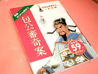 書