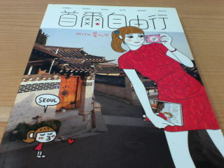 書