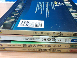 書 單售