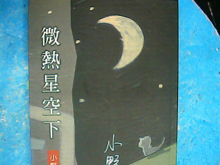書