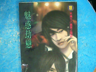 書