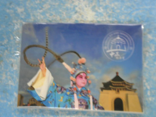 明信片