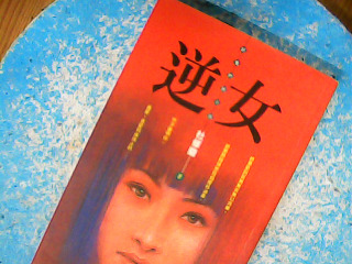 書