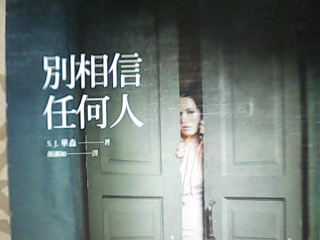 書