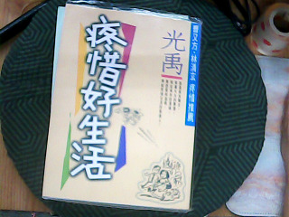 書