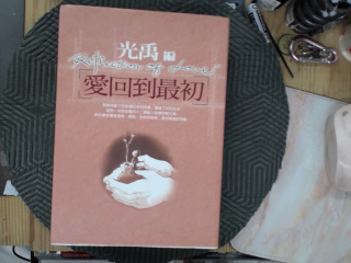 書