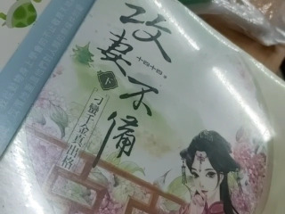 書