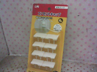 插座安全蓋8入