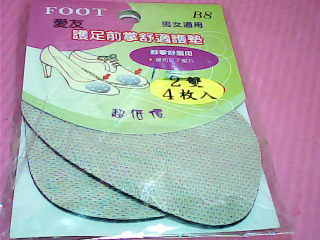 鞋墊
