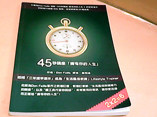 書