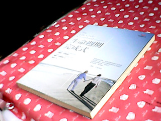 書