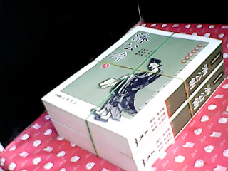 書2入