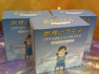 杯緣子大公仔