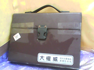 麻將