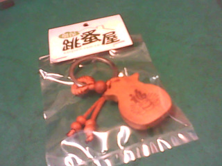 鑰匙圈
