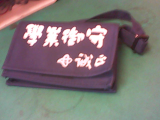 小書包