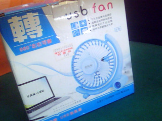 USB風扇