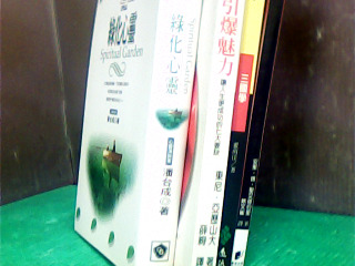 書-單售