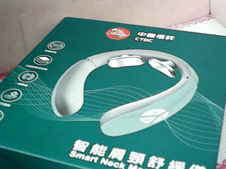 肩頸舒鍰儀