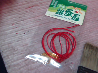 項鍊