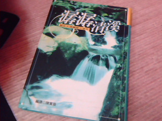 書
