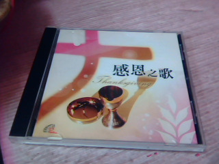 CD