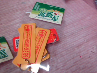 吊飾