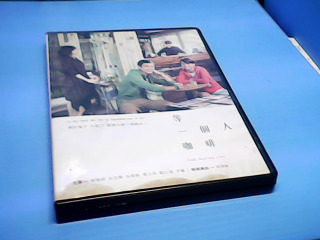 DVD等一個人咖啡