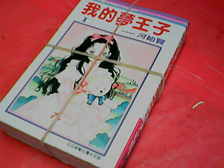 漫畫2入