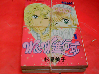 漫畫2入