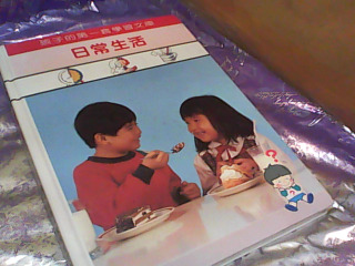 童書
