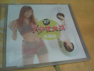 CD
