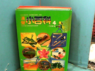 童書