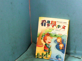 童書