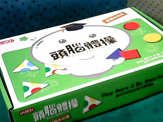 兒童遊戲教具
