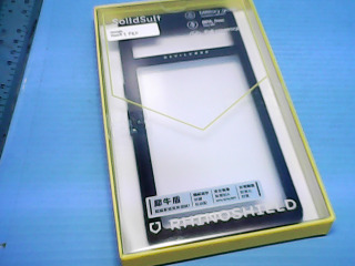 手機殼