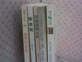 書 單售