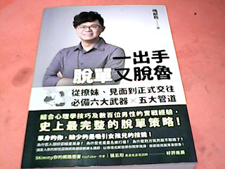書